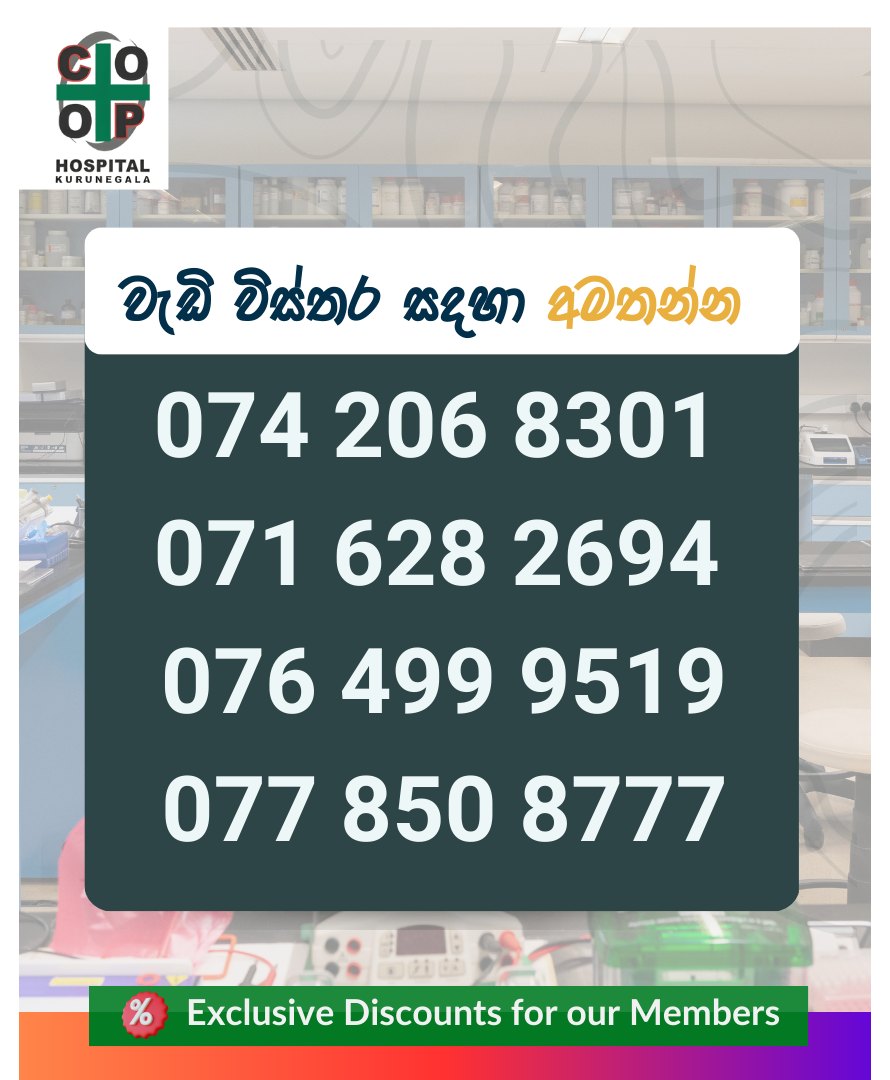 Hospital Laboratory Cover